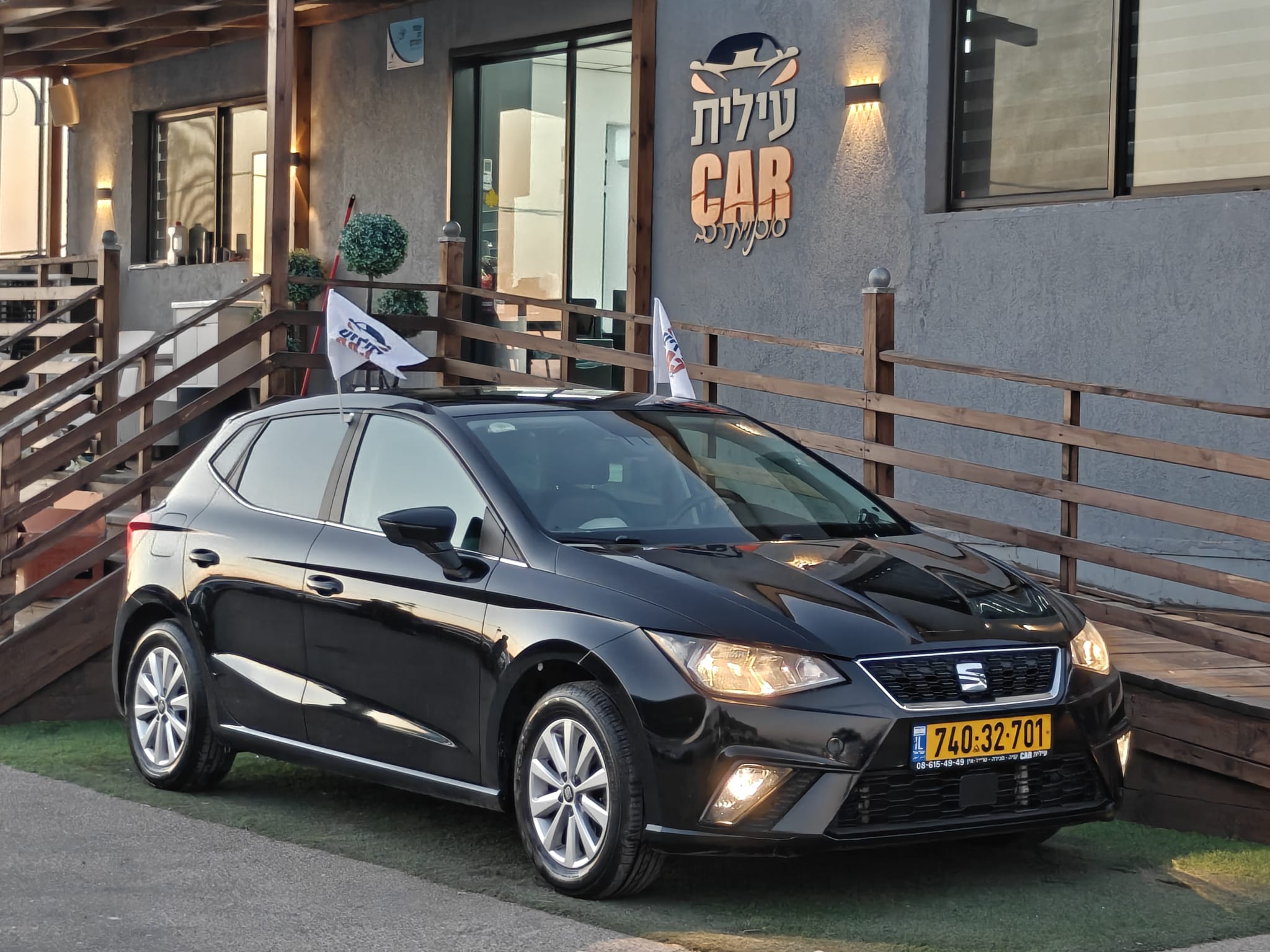 סיאט איביזה