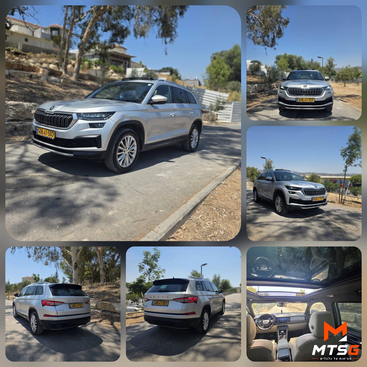 סקודה קודיאק Style דיזל