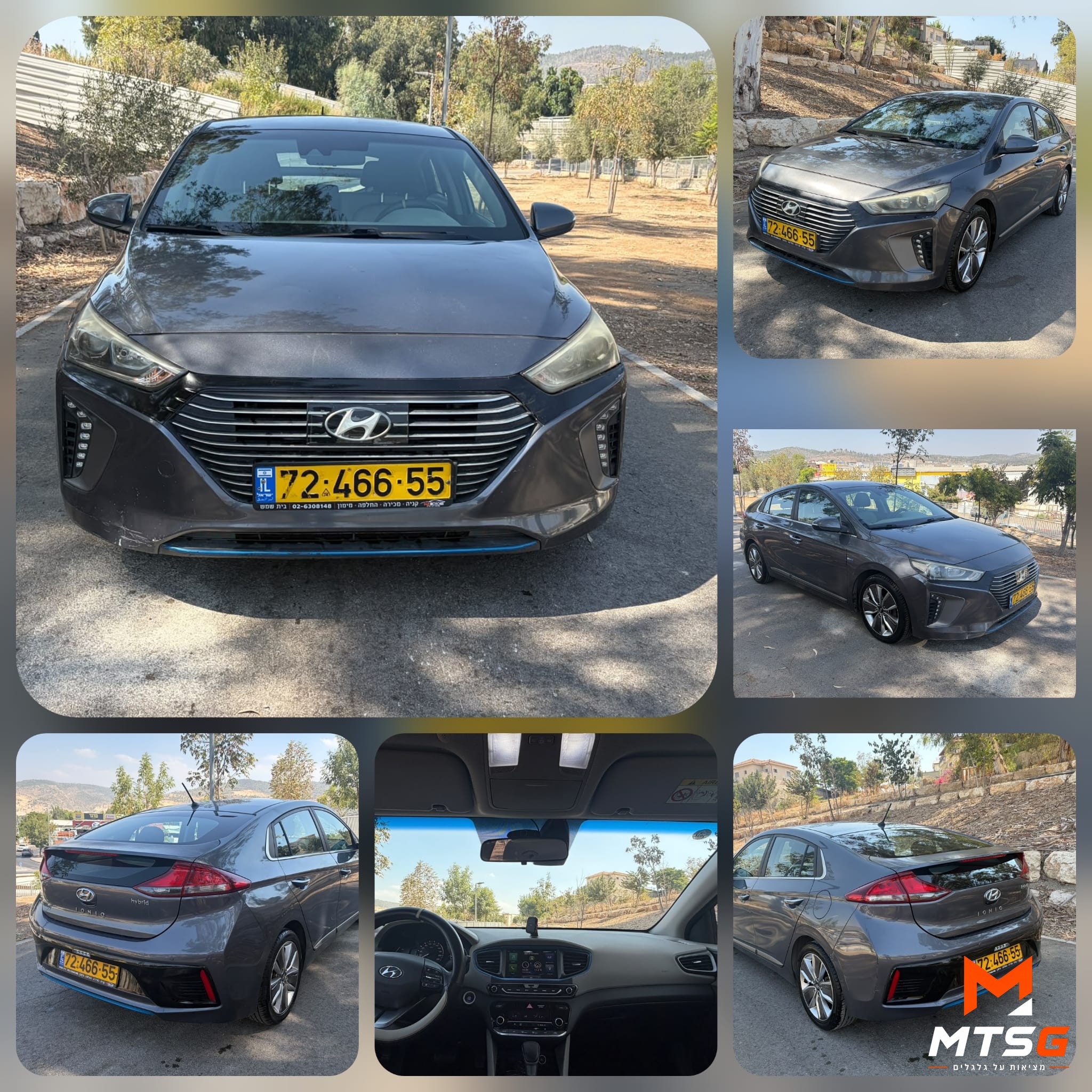 יונדאי איוניק תמונה 5