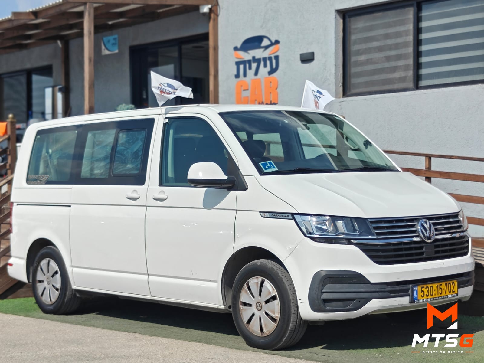 פולקסווגן קרוול תמונה 1